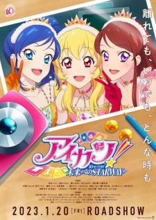 Aikatsu! 10th Story: Mirai e no Starway (2023)