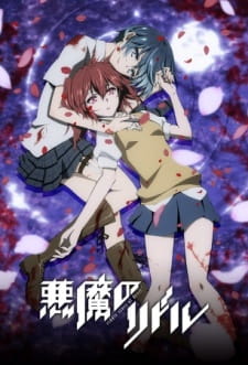 Akuma no Riddle: Shousha wa Dare? Nukiuchi Test (Dub)