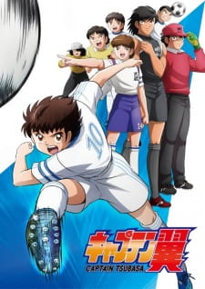 Captain Tsubasa (2018) (Dub)