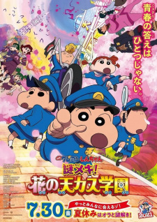 Crayon Shin-chan Movie 29: Mystery Meki! Hana no Tenkasu Gakuen