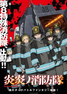 Enen no Shouboutai (Dub)