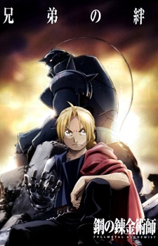 Fullmetal Alchemist: Brotherhood (Dub)