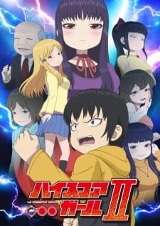 High Score Girl II (Dub)