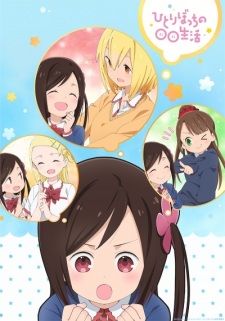 Hitoribocchi no OO Seikatsu