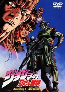 JoJo no Kimyou na Bouken: Adventure (2000)