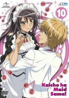 Kaichou wa Maid-sama!: Omake dayo! (Dub)