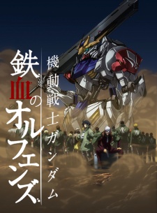 Mobile Suit Gundam: Iron-Blooded Orphans 2nd Season (Dub)