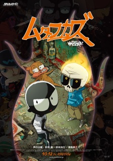 Mutafukaz