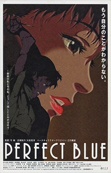 Perfect Blue (Dub)