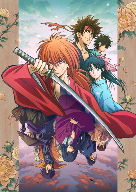 Rurouni Kenshin: Meiji Kenkaku Romantan (2023)