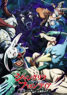 Shangri-La Frontier: Kusoge Hunter, Kamige ni Idoman to su 2nd Season (Dub)