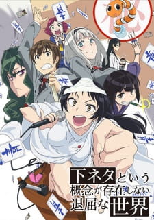 Shimoneta to Iu Gainen ga Sonzai Shinai Taikutsu na Sekai (Dub)