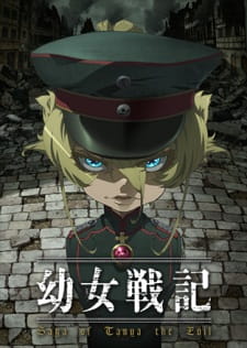 Youjo Senki: Sabaku no Pasta Dai Sakusen