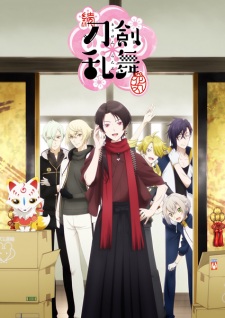 Zoku Touken Ranbu: Hanamaru (Dub)